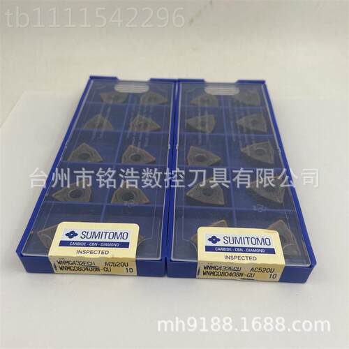 住不锈钢数控刀片WMG080404N/08/1G2N-U AC520U/AC53友KRH0U车刀