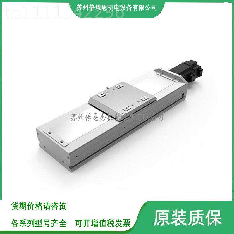 AIIM日规半密式滑台电缸A0MT-134-10--2P-/4PIL/OL-LB-D-Y75-IFLG