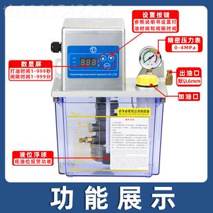 X润D全自动电动滑泵IWO数控机床轮油泵TZ2232齿型注器220V机油润