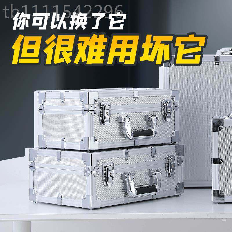 ?铝合金具箱仪器子箱设备展工示箱密码箱无品牌/收纳手提定箱 制