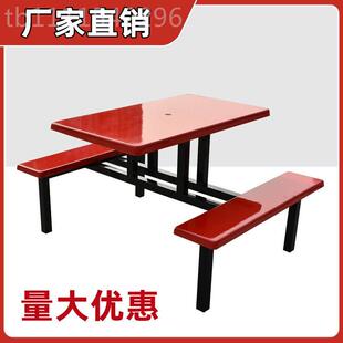 桌JG030子餐连体店超市便利店餐桌体学生食堂桌椅连门口快小吃饭