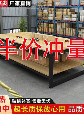 作台双层装打包台长方形加厚会服议水桌流线工操作台MZA裁剪台桌