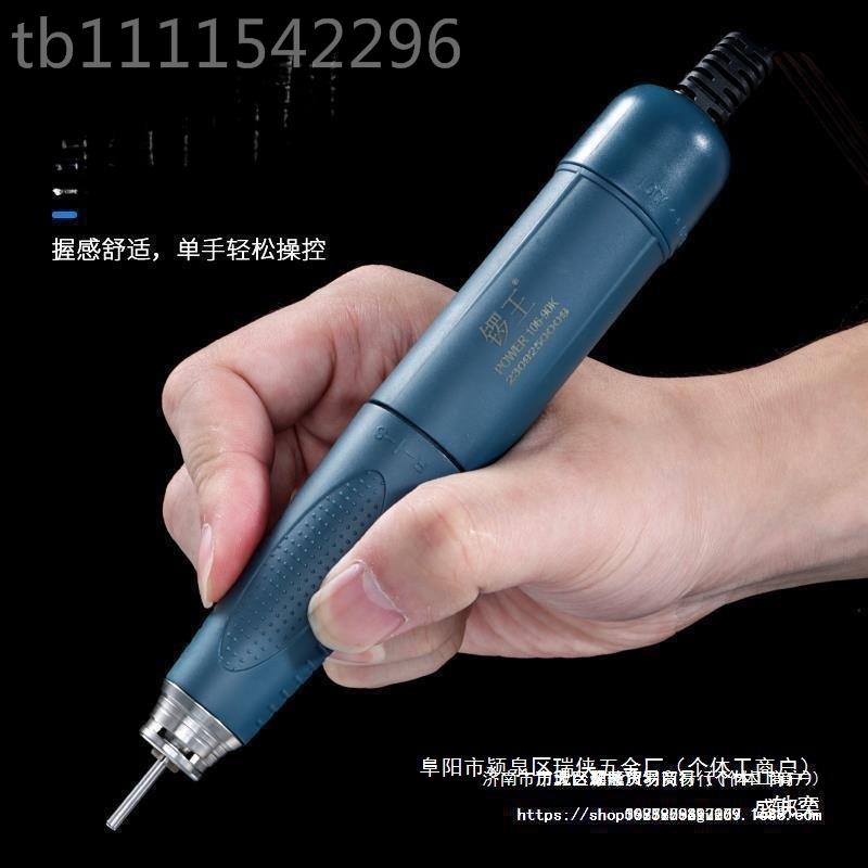 双控越力大功率升木级翡翠刷王机无电磨机玉DEP雕牙玉石雕刻机双