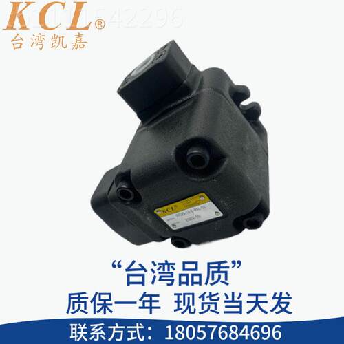 台湾KCL凯嘉叶片泵VQ/SVQ5/D25/35/45液压油泵DVQ210VQ15/VQ2-L14
