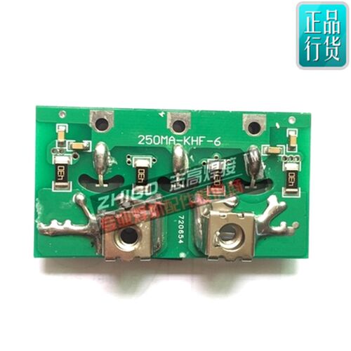 雷神忆泰ZX7-250315MA双电源二次快恢复整流板,逆变焊机维修配件