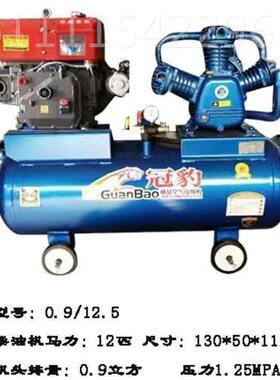 柴油10657机动空压压机流打补胎空机高压打气泵黄油储气罐