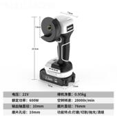 迷你角功磨机 磨锂VEI电机 21V手持锂电小型角DIY多能打磨抛光机