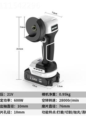 迷你角功磨机 21V手持锂电小型角DIY多能打磨抛光机 磨锂VEI电机