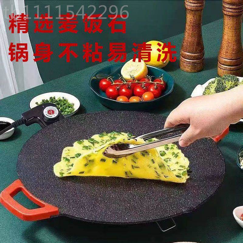多功能烤烧烤炉电烤烙饼烤鱼插电锅盘烧烤全套一整套电韩AWD式烤