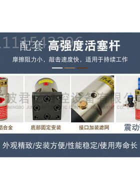气动动器F振P-12/18/25/2100-M活塞直/线震动FP-12/183输送机械气