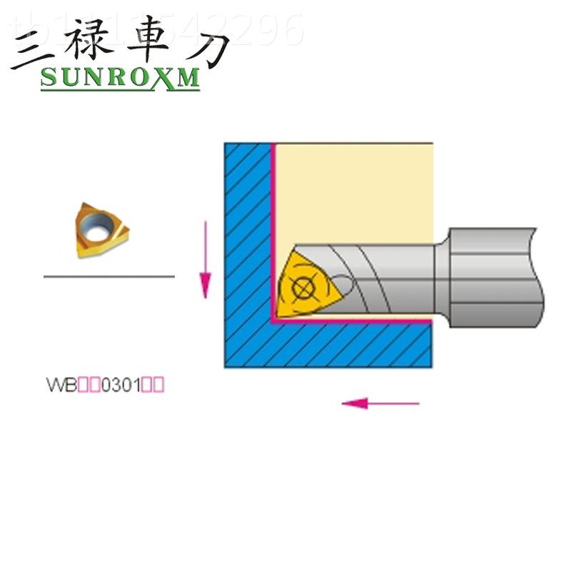 -SNROXM台湾三禄刀杆合C08K-SWUUBR/L03金6 C08KSSOQWUBR/L036-20