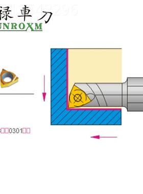 -SNROXM台湾三禄刀杆合C08K-SWUUBR/L03金6 C08KSSOQWUBR/L036-20