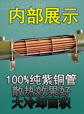 液压水冷 列管冷却器OR-60 10015VLN0 2550 30 600SL散器油冷热凝
