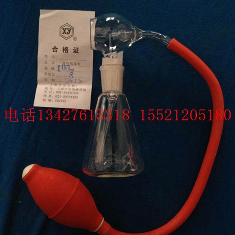 新型显色喷雾瓶 喷瓶三角喷瓶 (薄层色谱耗材)上海信谊