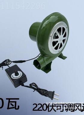鼓风机烧家风用22烤0V电动风机大风力鸡蛋仔小型吹离风机12伏ILV