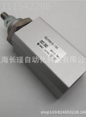 日本-SMC针型气CDJP2B1615实D原装正品 缸物拍BXW摄 现货