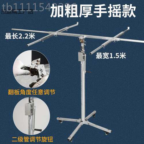 木工顶台上石板封板神器升RMV降支架平加厚膏手动吊电动便携升降