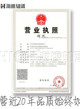 HHN923649 HH923611 T滚MKE英HH923649I制圆锥子轴承