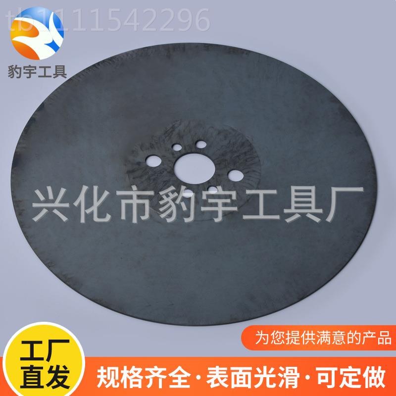 厂家刺白钢刀2500强-40SKA W6高速钢圆锯片韧性无毛切铜铝铁切管