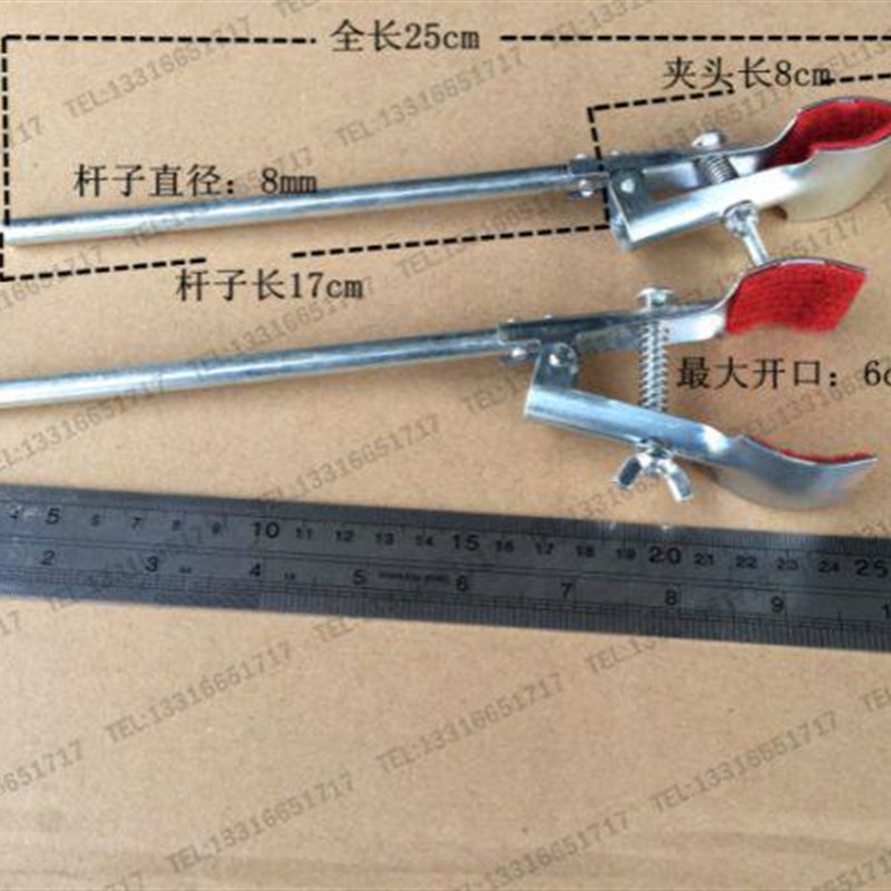 开口60mm 铁制冷凝管夹 烧瓶夹 双爪式 冷凝管夹 万用夹 红色