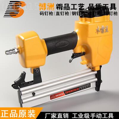 厂家销T5QMM0直钉枪 直钉枪木工装修枪排码直钉家装气动工具