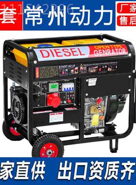 柴油发电机220V家用6相0HZ小5KW【开型单1相6/8/0V千瓦三380户外
