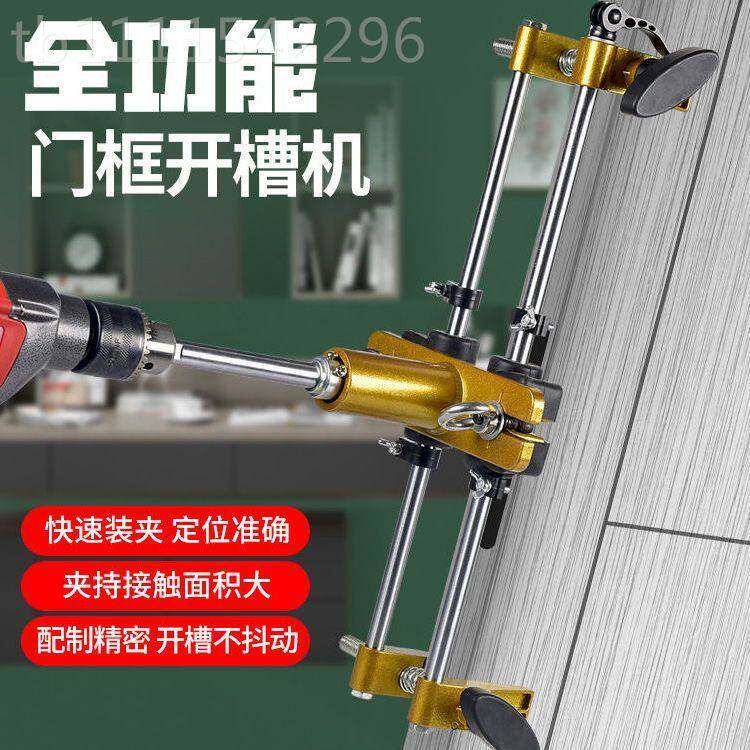 实门开孔开槽机木工室内安装锁神孔器OSL全套器装门锁打木按开锁