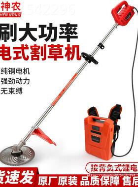 五羊神大农后WVR置无电负动割草刷机功率背式锂电割灌机48V充电式