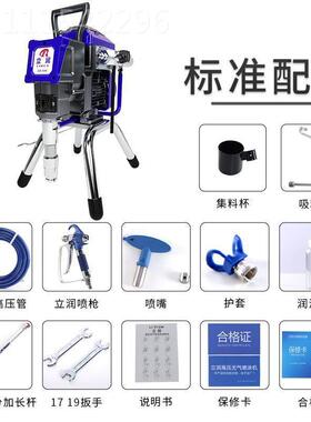 23年新工款智能喷涂漆机无气喷乳胶漆内墙面油漆EDM程喷漆机家用