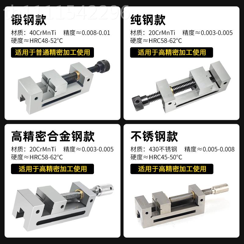 QGG口钳高加高机用磨床批士台VQD夹具手钳动工业级平直角台虎钳