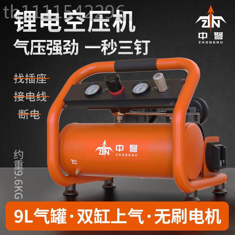 8空压缩机双缸钉枪无j油木工式气泵空气压机便携UKP无刷锂电储g3