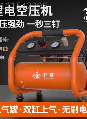 8空压缩机双缸钉枪无j油木工式气泵空气压机便携UKP无刷锂电储g3