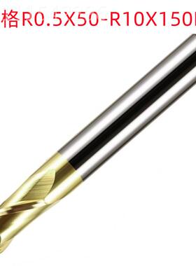德克1津工RR0.5X50/0X150古金色钛3度销R0.5X2XD售 钨钢6球头铣刀