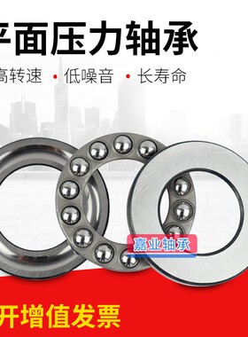 瓦房店大型推力球平面轴承 511/500 81/500 尺寸500*600*80 正品