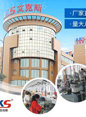 AKS艾气克斯动件元A调W系列气源UYJ压过滤器