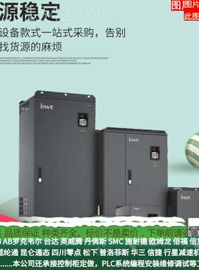 D3000-21-G015系G-4英威腾Goodrive3GD300-210-21空压机双变频智