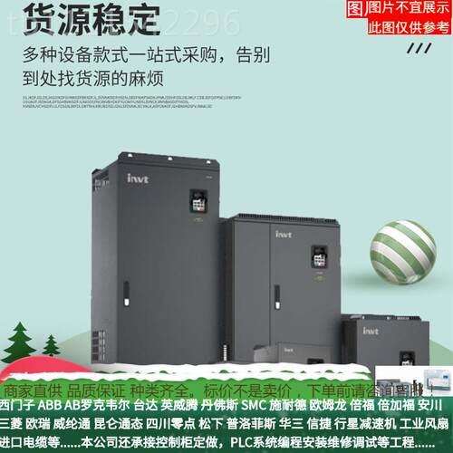 D3000-21-G015系G-4英威腾Goodrive3GD300-210-21空压机双变频智