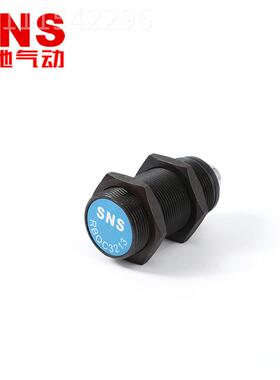 SNS神驰 油压缓冲器可调 BQCR系列 BQC1604/2007/208/3500R9/32RB