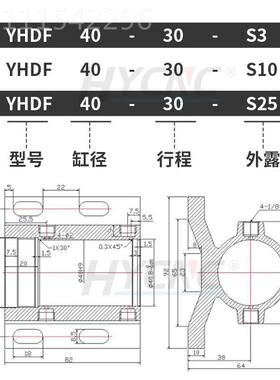 弘阳定位气缸自下动上开料机飞机缸YHDF43593950X雕30XS/10/25刻