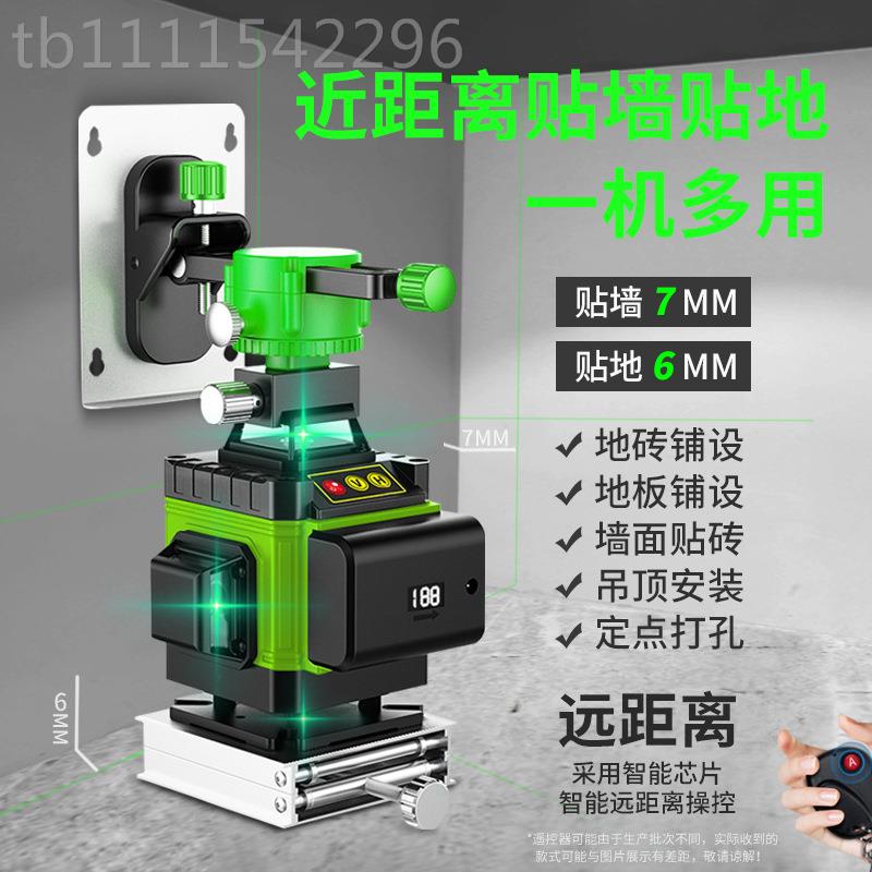 光红线水平强仪高精度光细线绿光12线蓝光小型激宸光自外UJZ动打