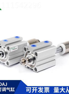 SDAJ80樱美S牌DAxJ80x20x30x5S075x100-20-30-50-S-B可调AEU行程