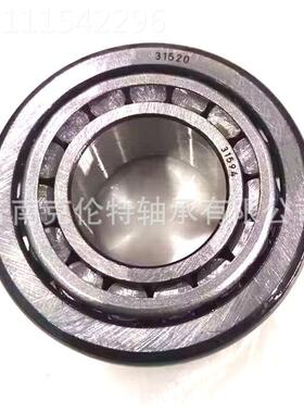 英圆制锥5滚子轴 31594/312UMM0轴承 中性轴承 承接外贸轴承承订
