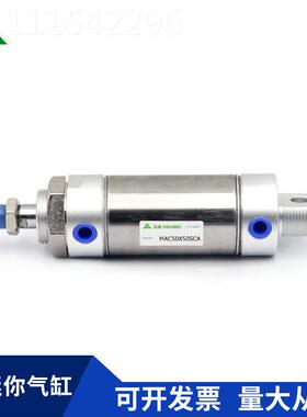 樱迷美牌MA550/MAC50x60x7x100x125x15无品牌/0x75x2001-SCA不锈