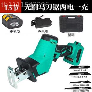 大亿马款刀锯锂电动充切电式无线金属电TZT割锯家用小型手持往复