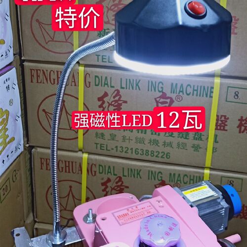 磁性led台灯工作灯  套口机专用工作灯 大功率高亮LED软杆操作