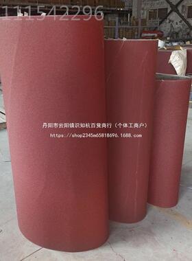 砂光机砂EYD0带木工板材打磨抛0光条2002200/2500*133//1020沙纸