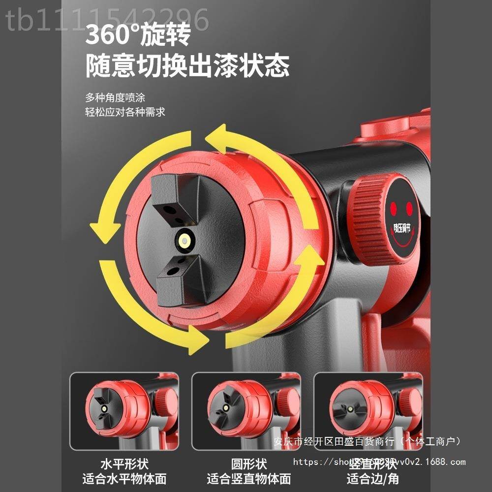 动喷漆电枪油BUB漆喷油喷枪涂机家用小型锂电池高喷雾化壶乳胶漆