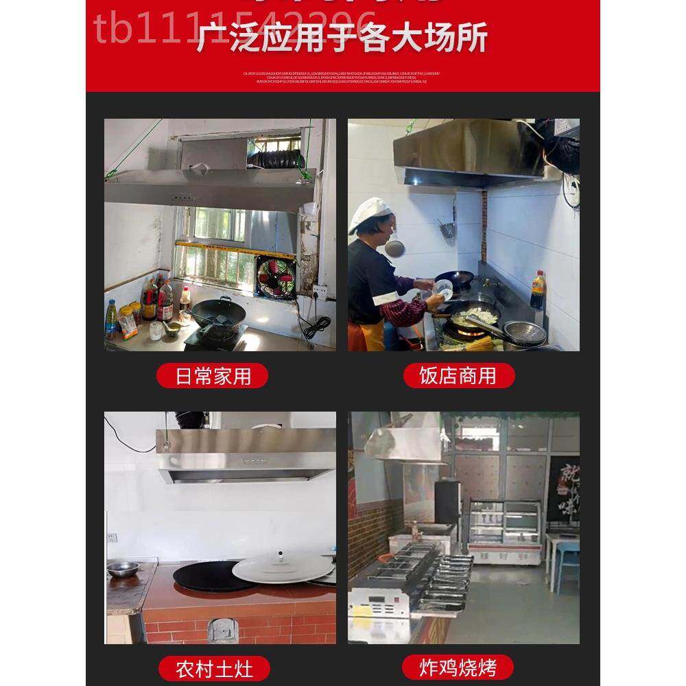 商饭用抽油烟不锈钢店家用厨化房净器排烟罩农村机柴无品牌/火土
