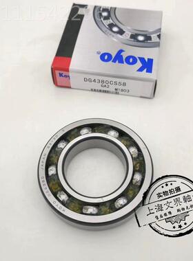 3KDXKOY轴承632NC3O上/海汽车轴承