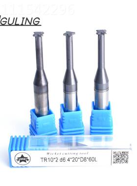 湾GULING钨钢单齿340度梯形纹铣台刀T螺型铣牙刀TR8 16 YUC20 2 2